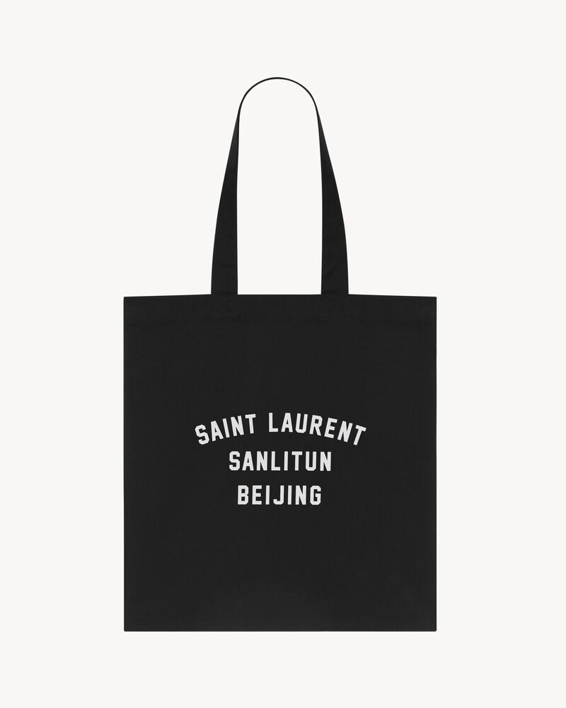 SAINT LAURENT圣罗兰中国官方网站 SAINT LAURENT BEIJING托特包
