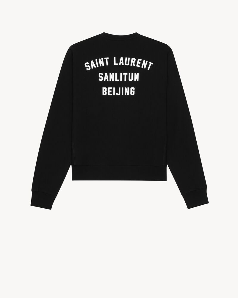 SAINT LAURENT圣罗兰中国官方网站 SAINT LAURENT BEIJING卫衣