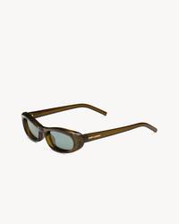 SL 557 SHADE PLUMP太阳眼镜