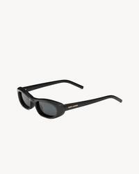 SL 557 SHADE PLUMP太阳眼镜